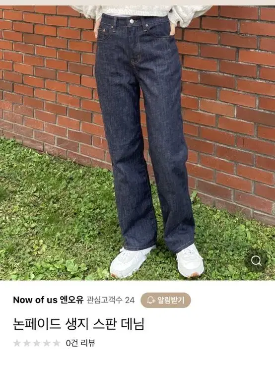 논페이드 생지 데님